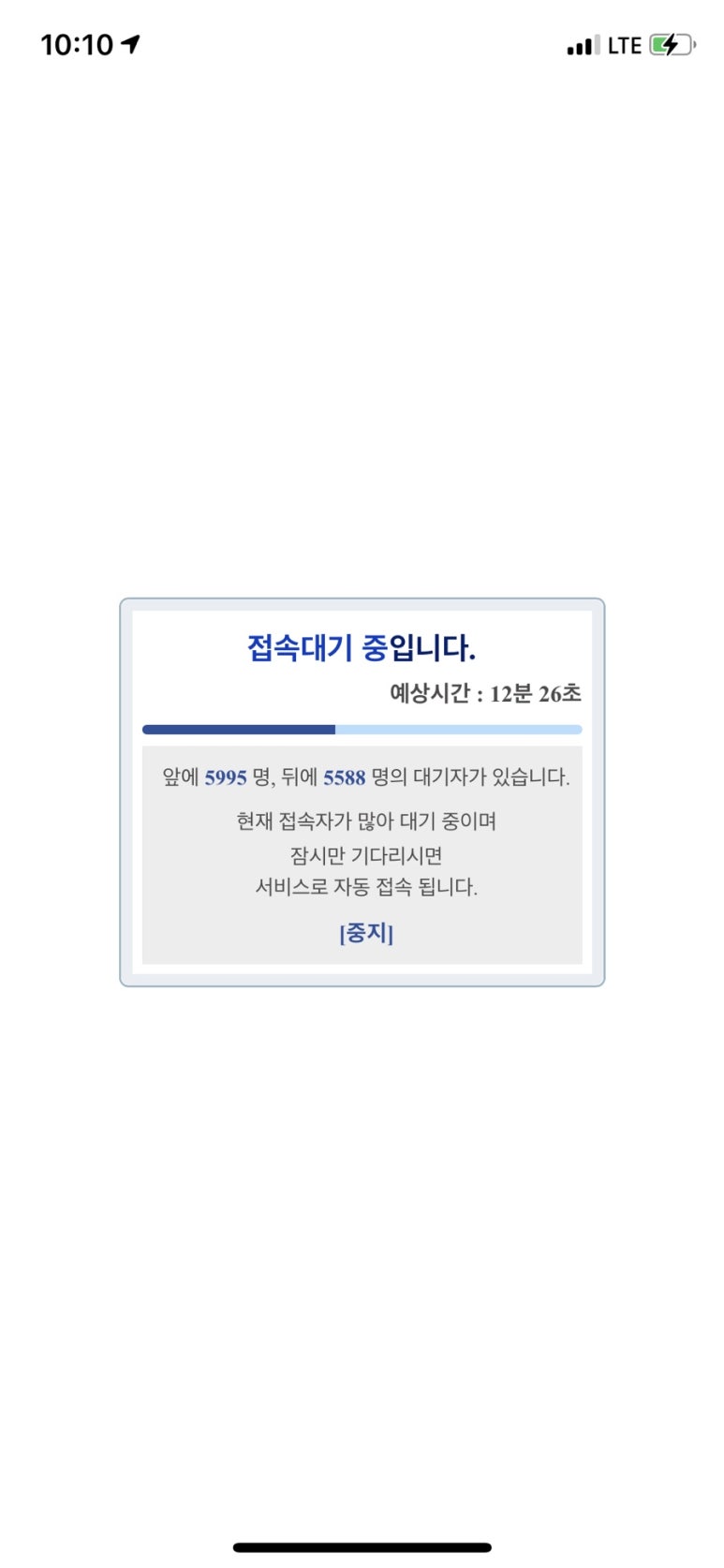 타코야킹 이미지