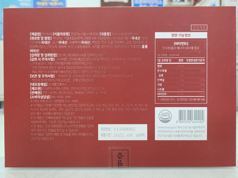팜코덱스 이미지