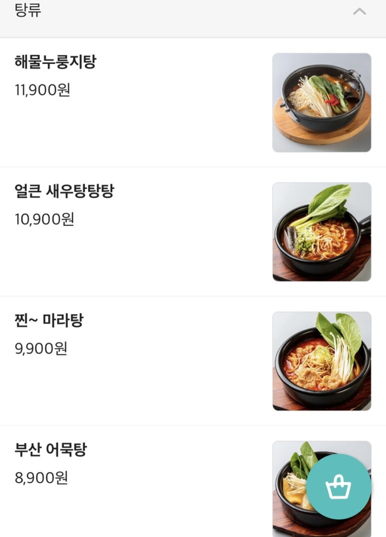 김복남맥주포항효자점 이미지