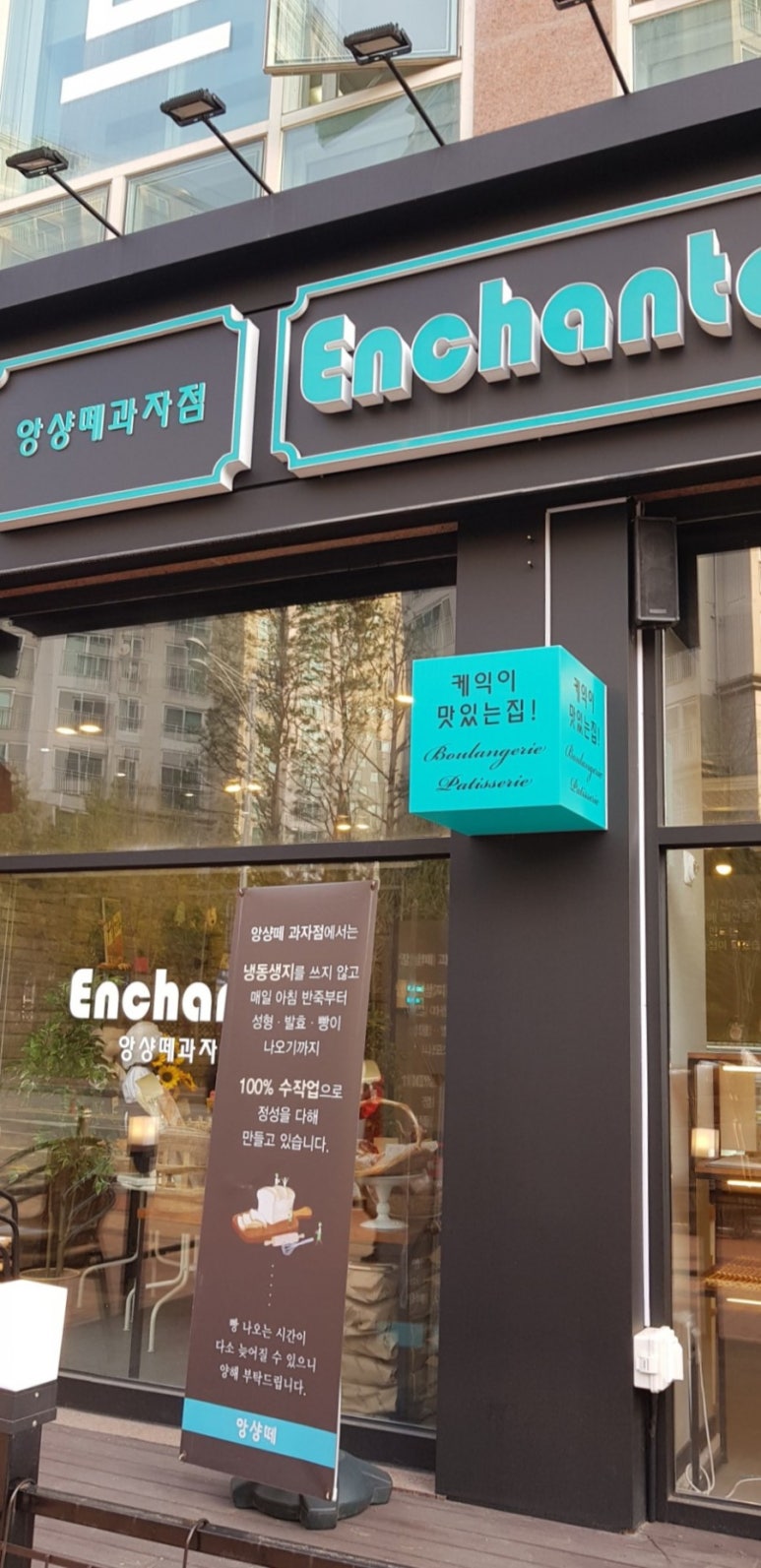 드림마트체인 이미지
