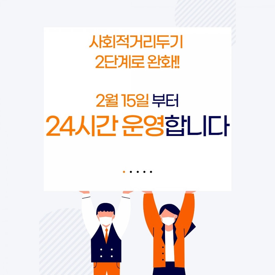 카페포레24 이미지
