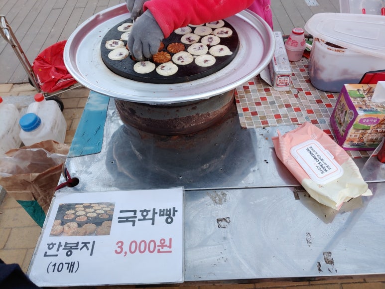 전통호떡·국화빵 이미지