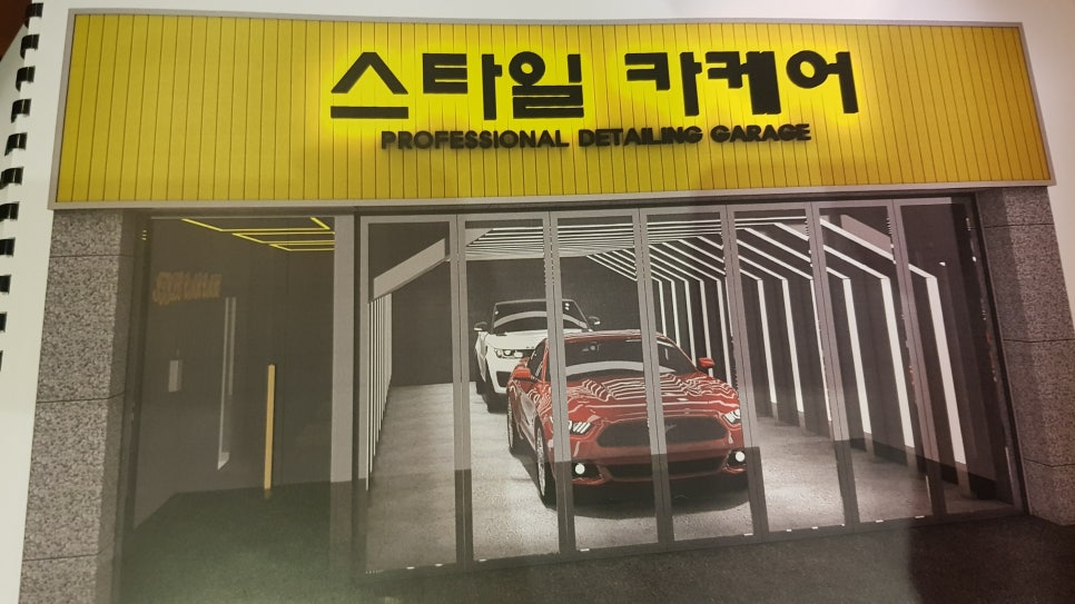 삼성카인테리어 이미지