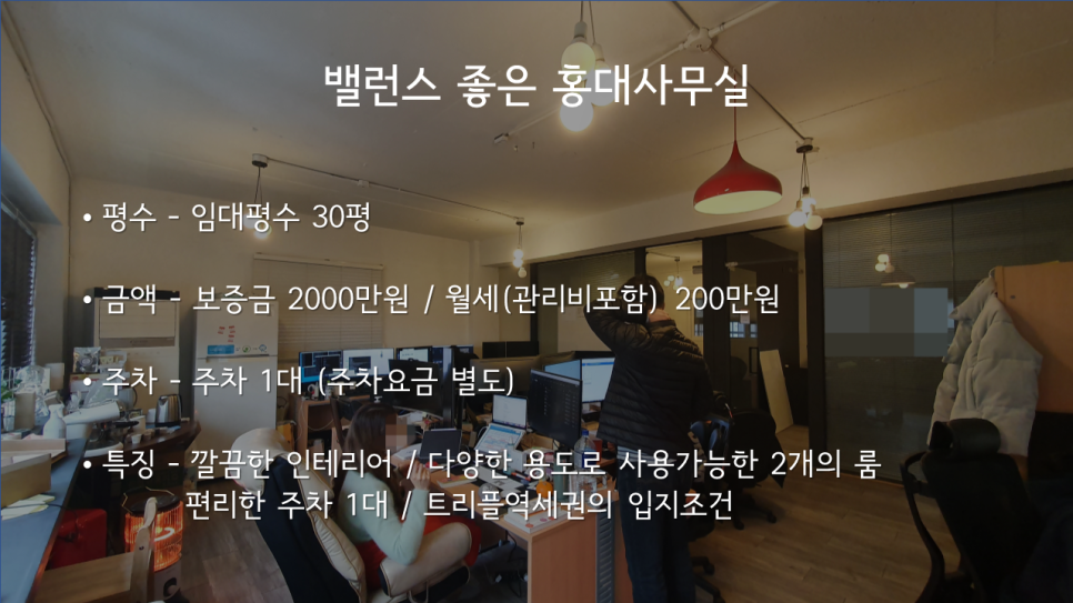 부동산인스타공인중개사사무소 이미지