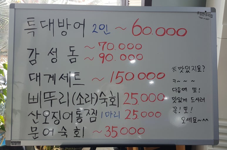 일호수산 이미지