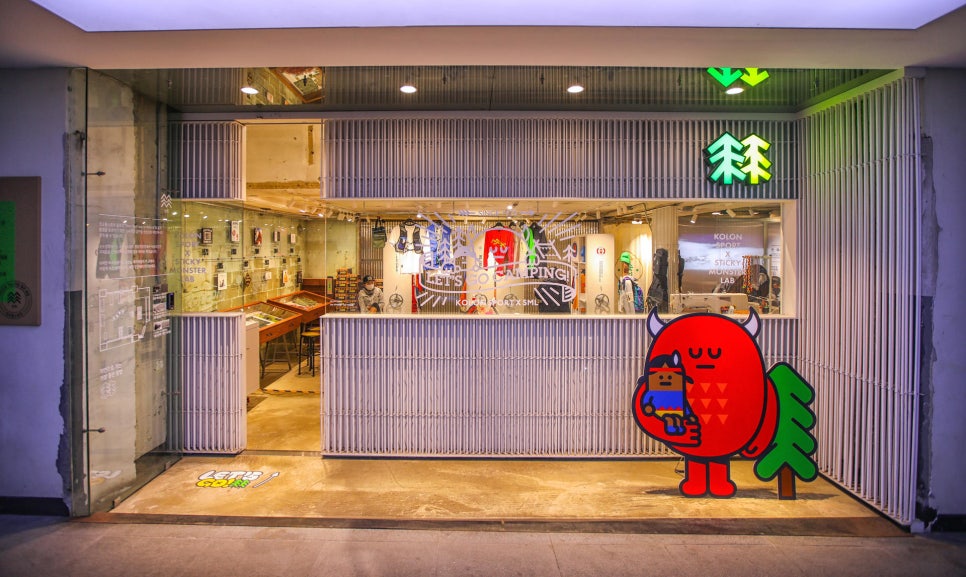 파라다이스상회 이미지