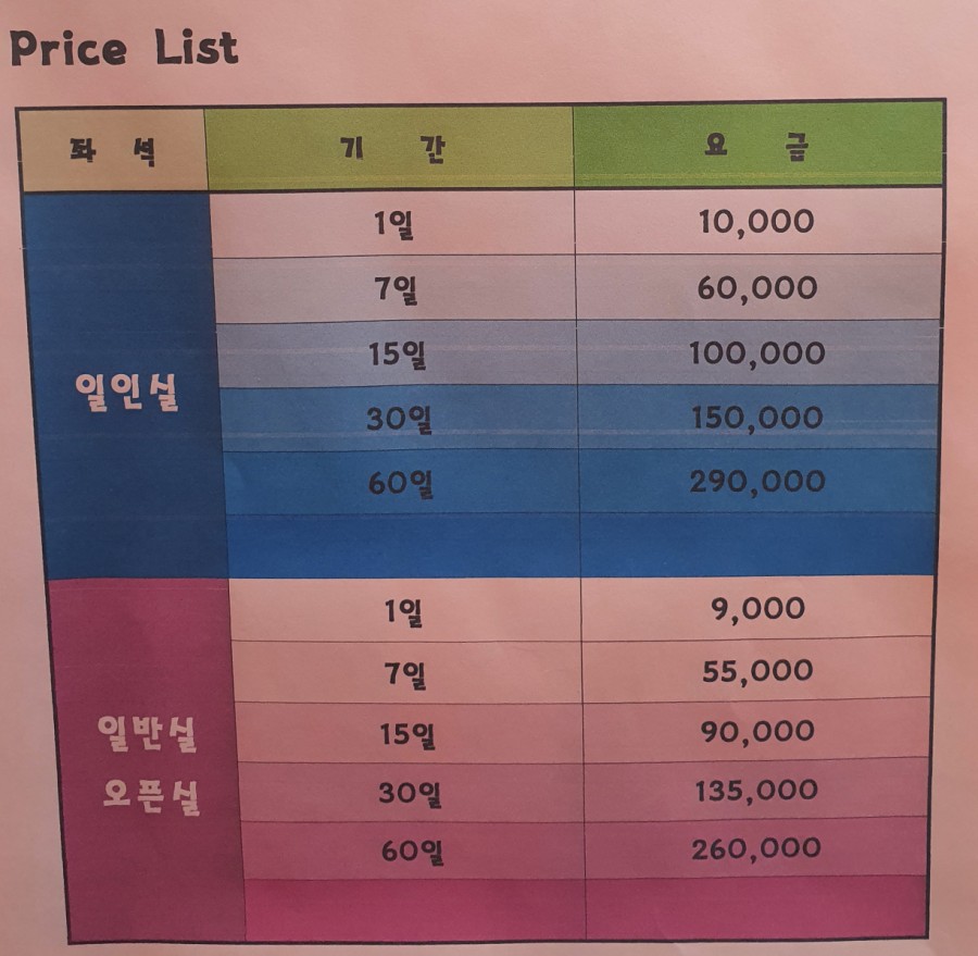 굿썸독서실 이미지