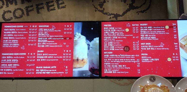탐앤탐스군자역점 이미지