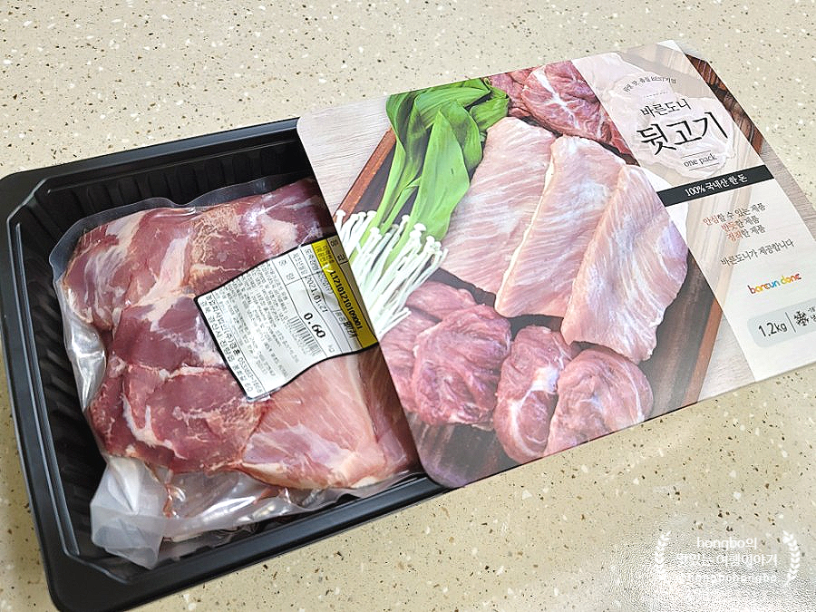 바른축산물유통 이미지