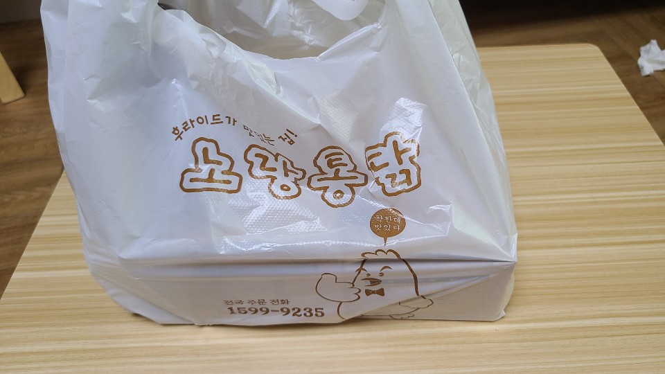 노랑통닭광주 이미지