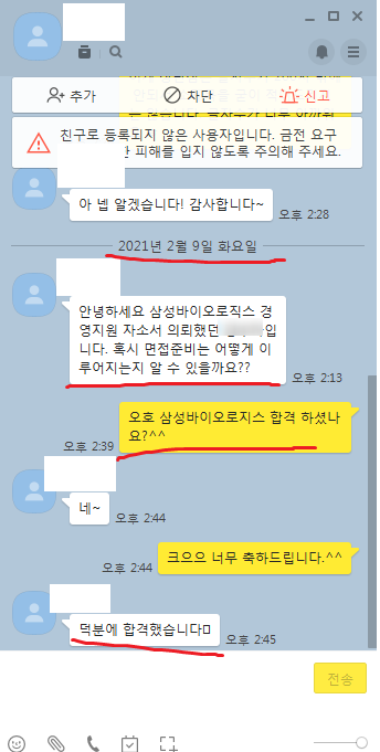 한길로지스 이미지