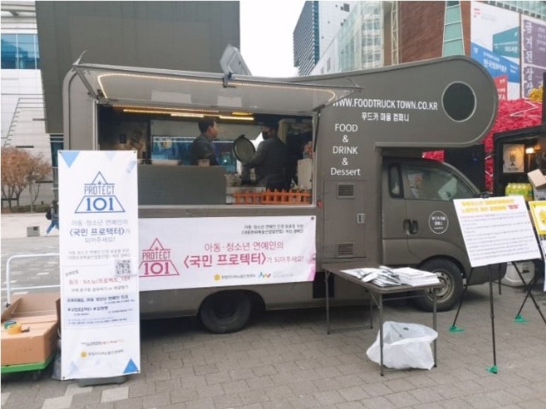 푸드카마을 이미지