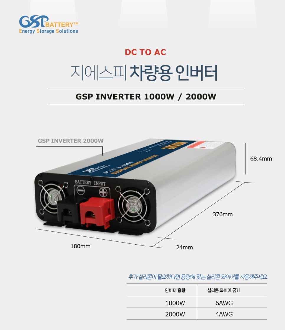 밧데리뱅크 이미지