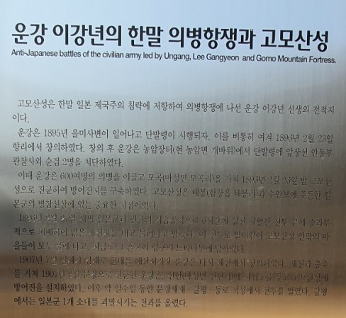 고모바일 이미지