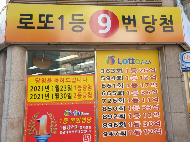 썬마트 이미지