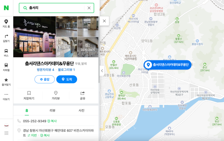 춤서리댄스학원 이미지