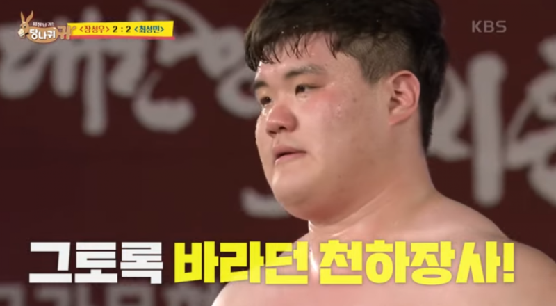 뚱뚱이할머니족발 이미지