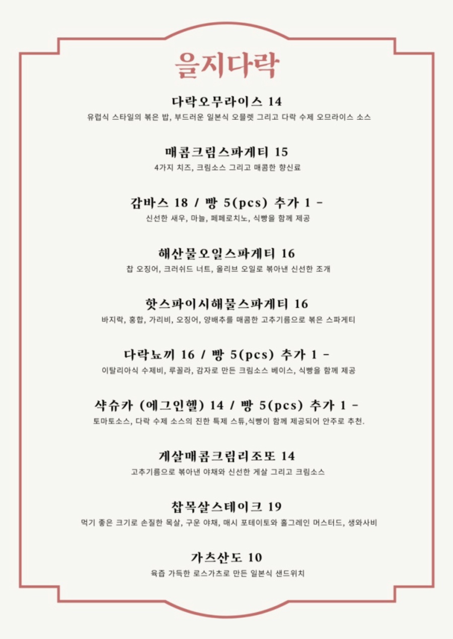 을지인쇄 이미지