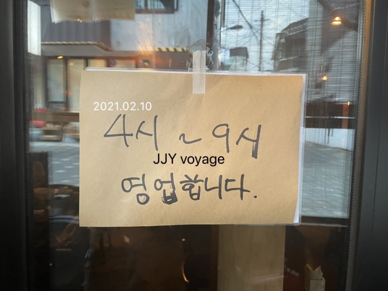 달빛부엌 이미지