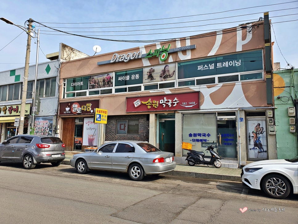 가평 마루산 정상 이미지