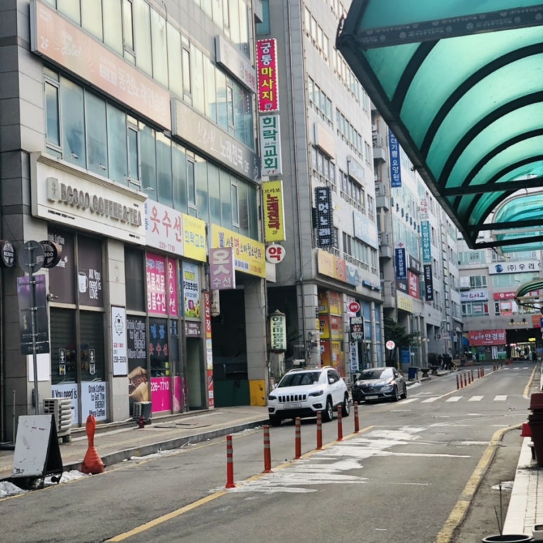 명동옷수선 이미지