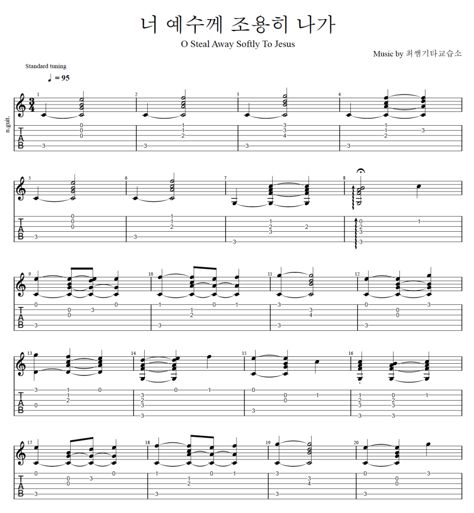 최쌤기타교습소 이미지