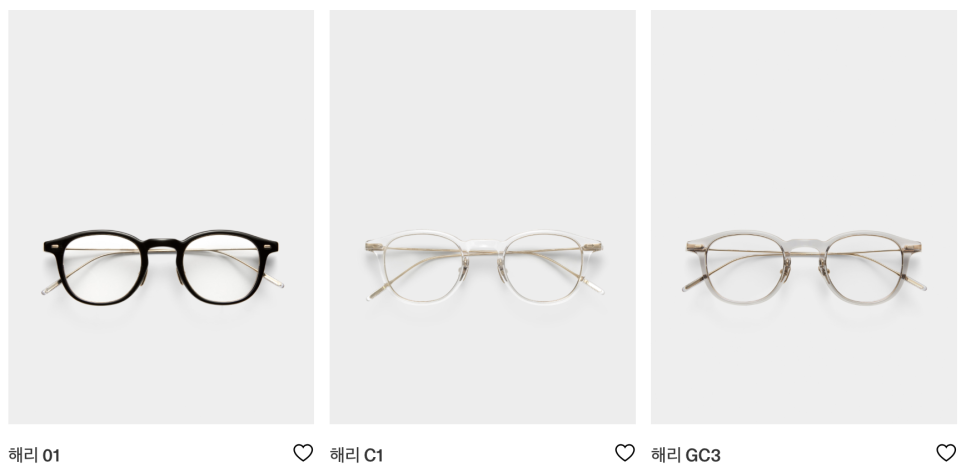 해리(Harry) 이미지