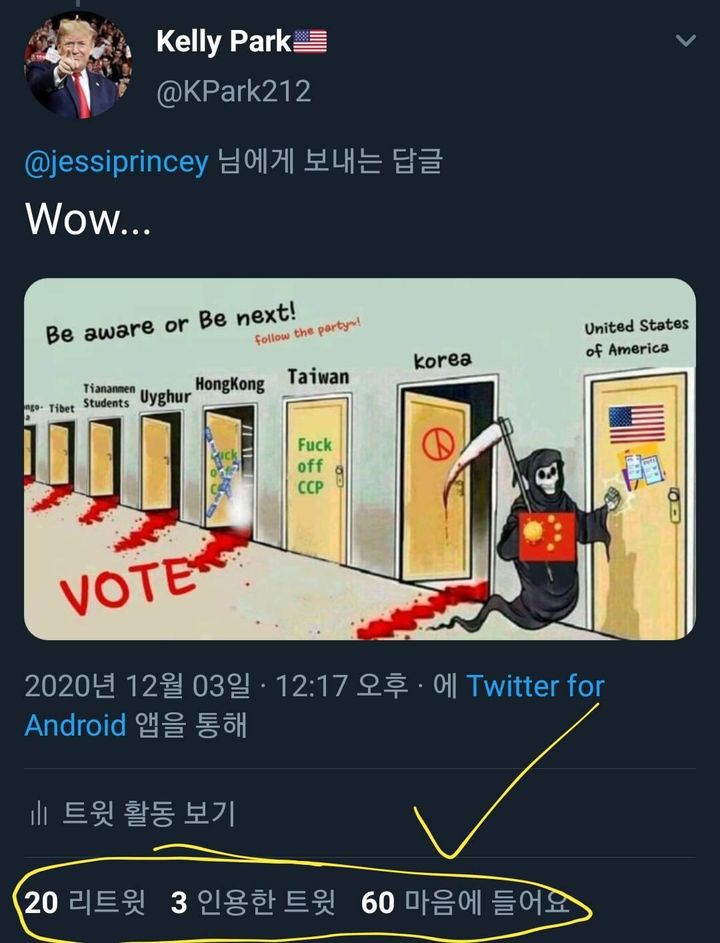 사일오 이미지