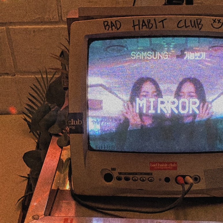배드해빗 이미지