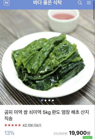 BK SEA FOOD 이미지