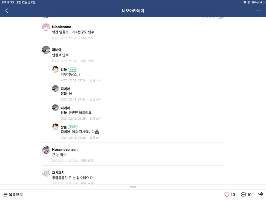 아스텔 이미지