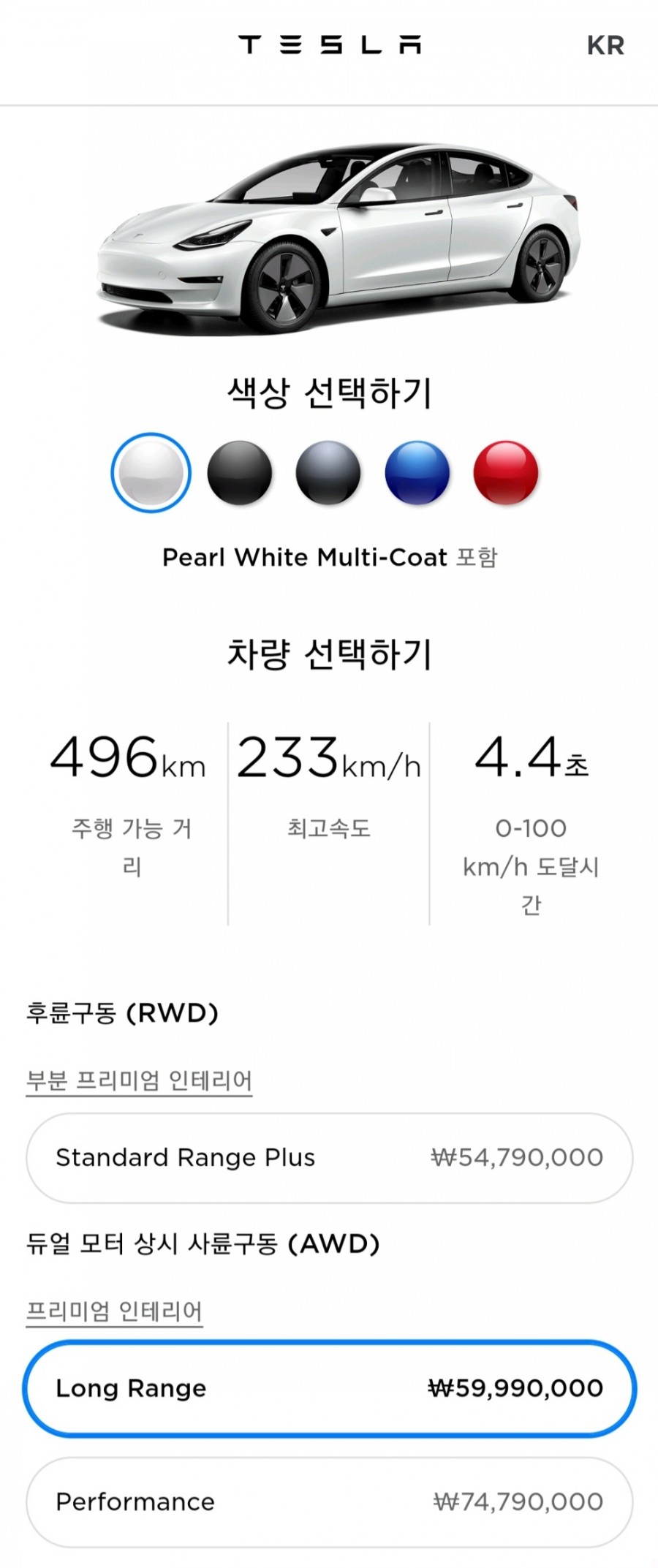 레이지인하도 이미지