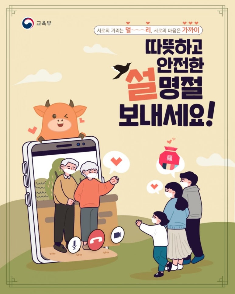모짜르트음악학원 이미지
