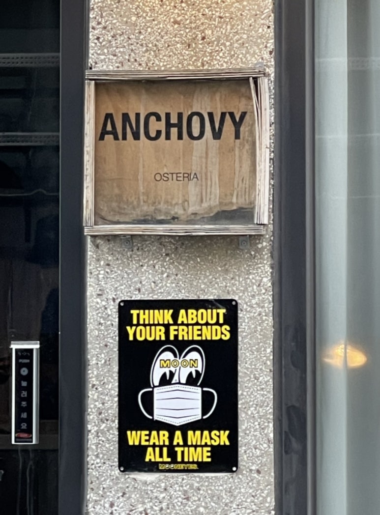 안쵸비(Anchovy) 이미지