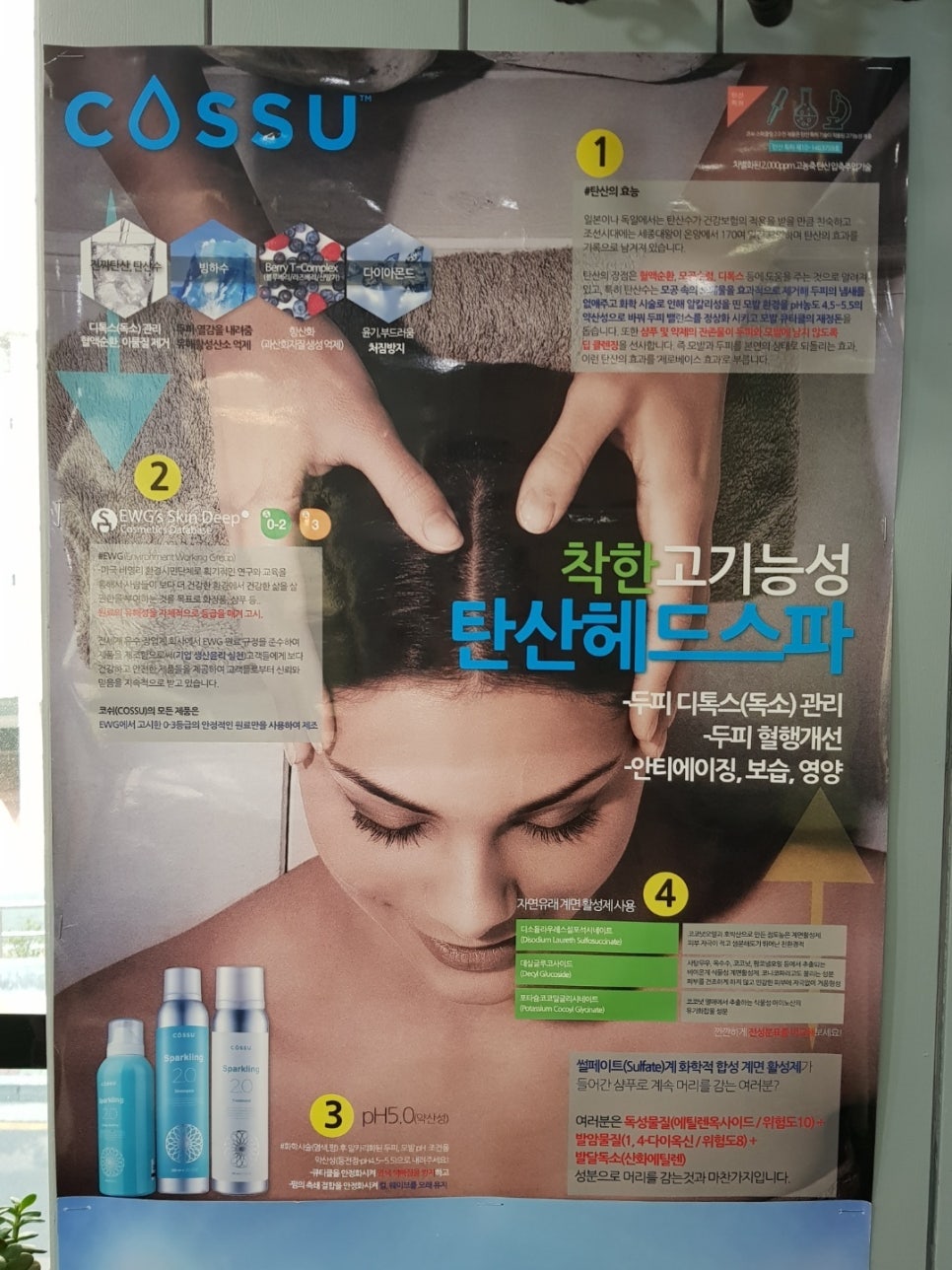 로운헤어 이미지