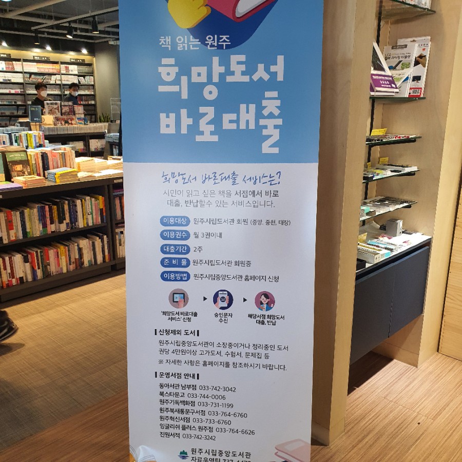 동아서관남부점 이미지