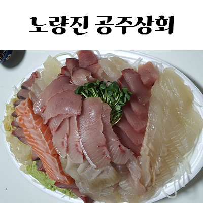 새벽수산 이미지