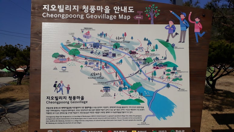무등산주막 이미지