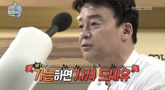 진영짬뽕 이미지
