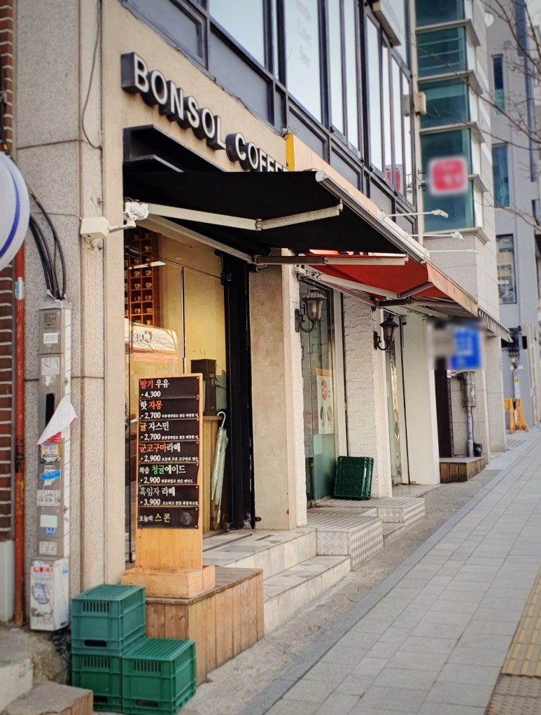 본솔카페 이미지