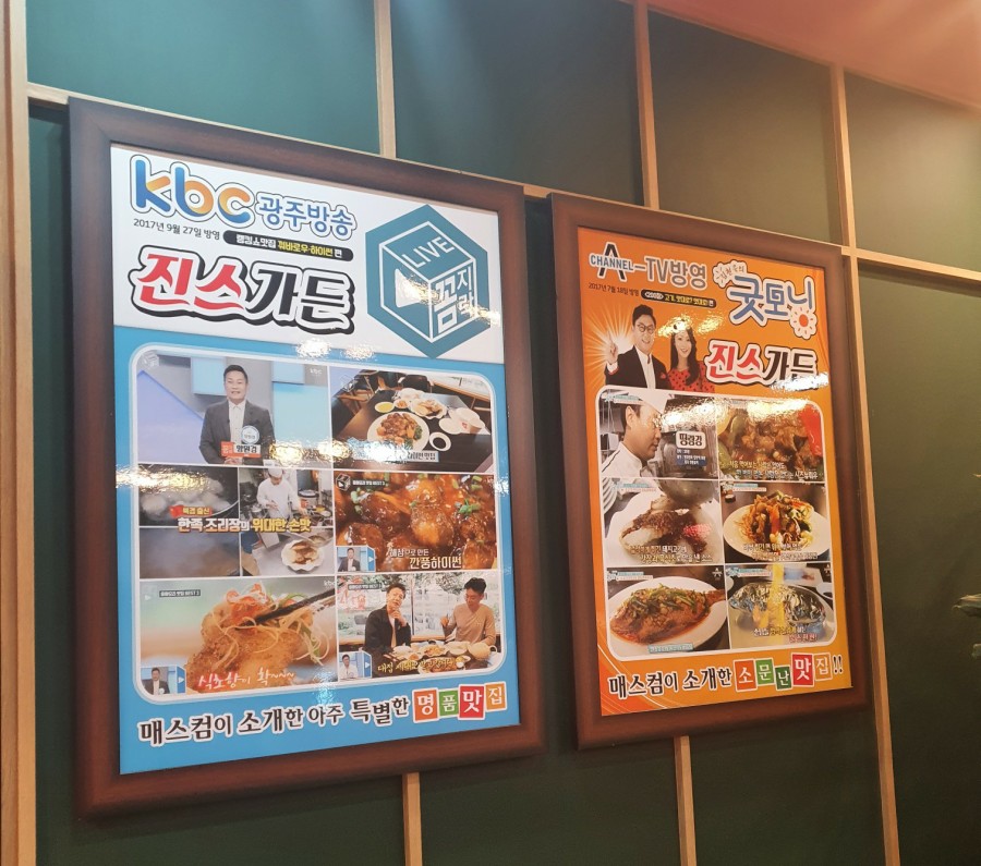 진스가든 이미지