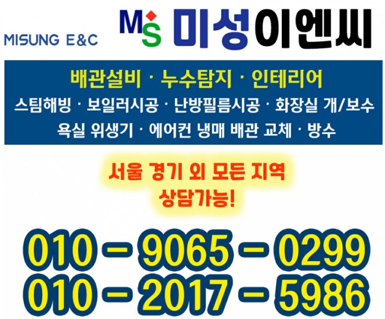 누리이엔씨 이미지