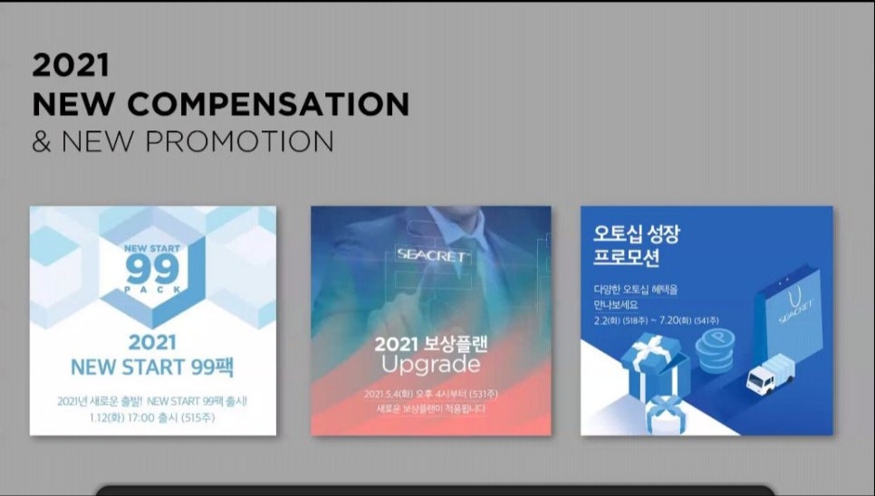 오토텐 이미지