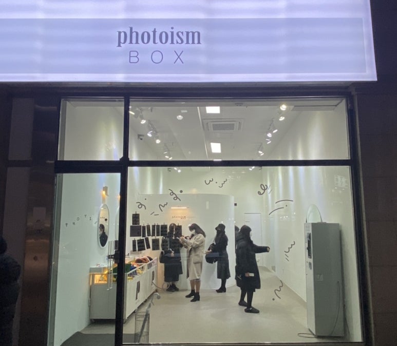 포토이즘박스원주단계점 이미지