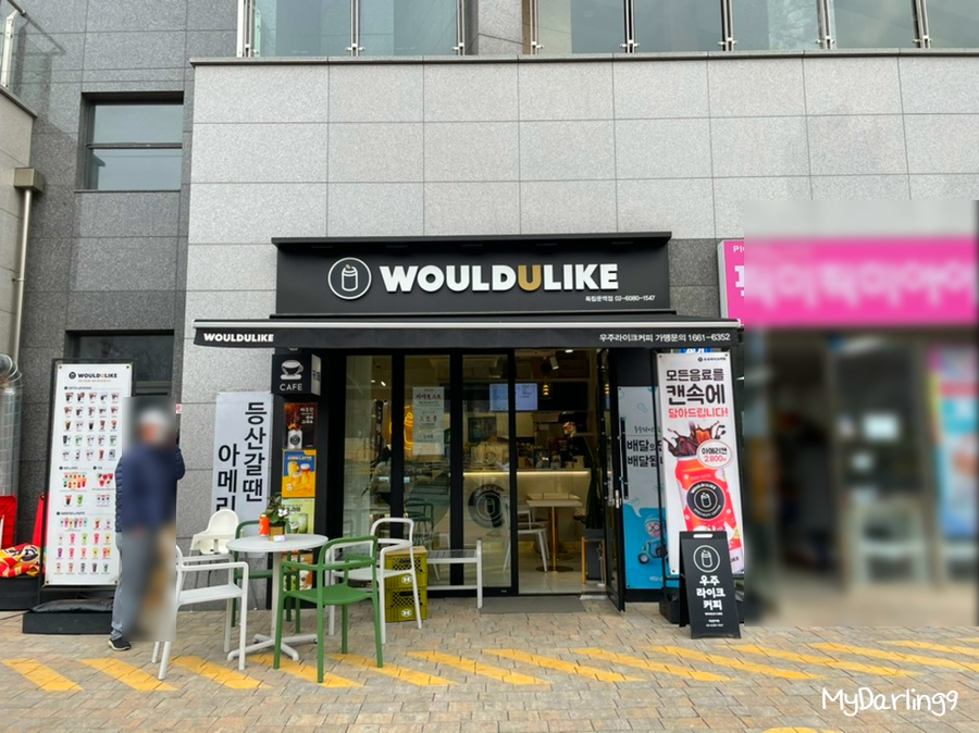 우주라이크커피독립문역점 이미지