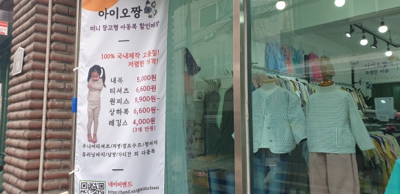 아이오짱 이미지