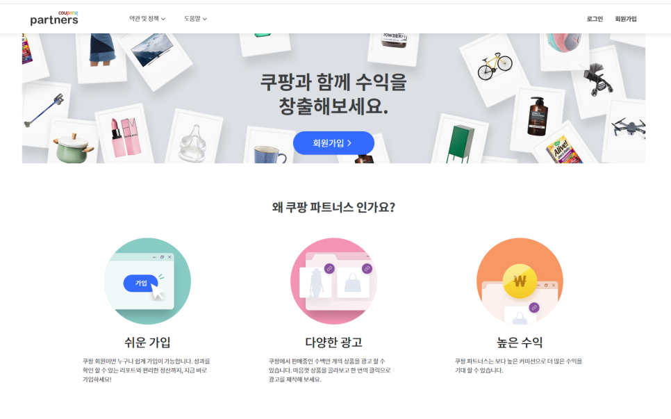 참파트너스 이미지