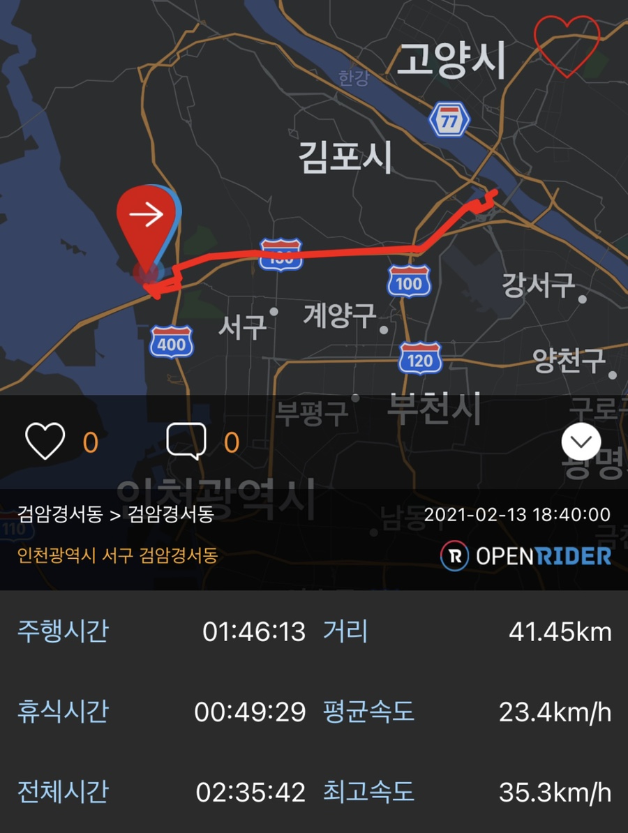 욜로아라 이미지