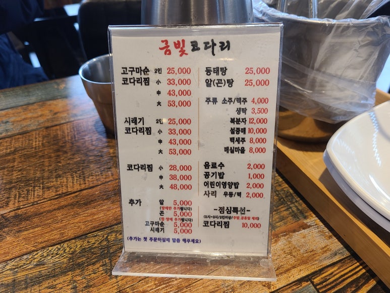 금빛우동 이미지
