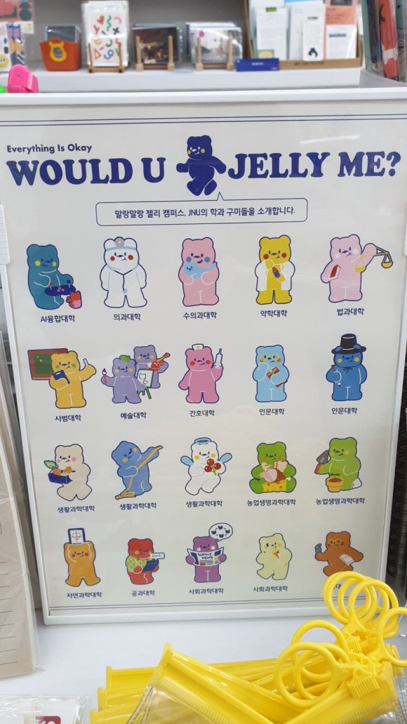 오케이이즈에브리띵 이미지